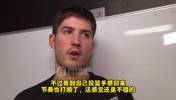 谢泼德：今天手很顺，感觉不错！但输球了，个人表现没那么重要了