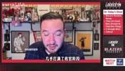 拓记：杨瀚森不再拖后腿&球队更愿培养他，里斯时间被压缩！