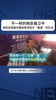 怒其不争！棋圣聂卫平曾批中国足球：体育项目里&ldquo;最臭&rdquo;的队伍