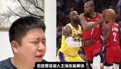 湖人主场连赢两场？大史：不可能！真发生火箭球员可以当场退役了