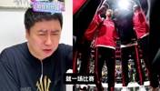 大史破防：乌度卡赶紧滚蛋！不是火箭球迷有病才看火箭球！