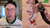 孔祥宇：双标！联盟不仅不照顾马刺，再给普拉姆利一级恶意犯规！