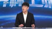 武磊：加克波非传统边锋尖刀，能传能射是团队球员！