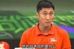 阿根廷犯规多踢得脏？马宁：裁判分析看的是犯规的性质，而非数量