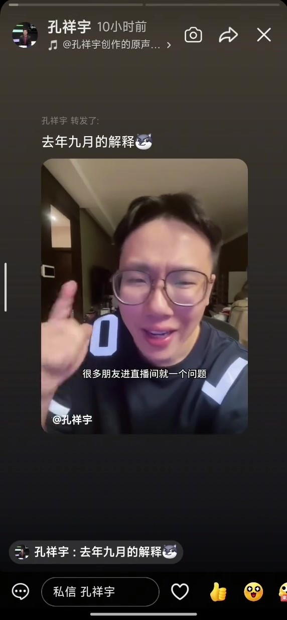 联盟为什么不罚伦纳德？孔祥宇去年9月竟然就预判到了😮