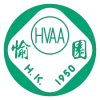 愉园